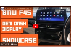 Para los vehículos de la serie 2 BMW F45 MPV/F46 (2013-2016) Sistema NBT original, BMW F45 (2017-) sistema EVO